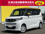 ROOX 4WD