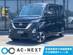 ROOX 4WD