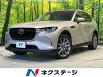 CX-60