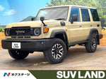 LANDCRUISER 70