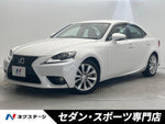 LEXUS IS300h