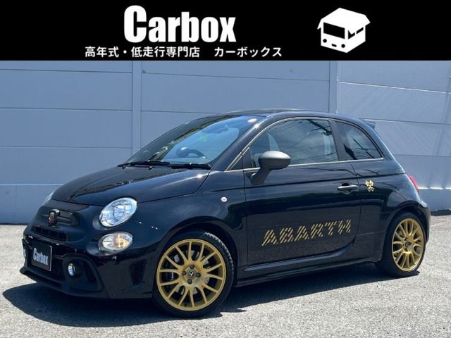 ABARTH 695