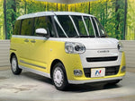 MOVE canbus