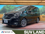 SERENA  S-HYBRID