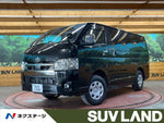 HIACE van 4WD