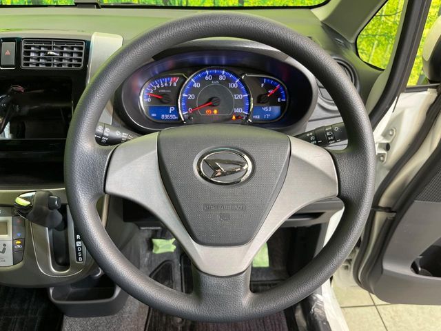 MOVE CUSTOM