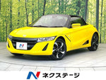 S660