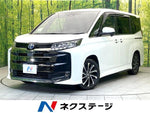 NOAH HYBRID