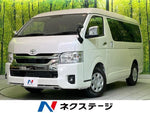HIACE wagon