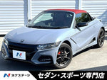 S660