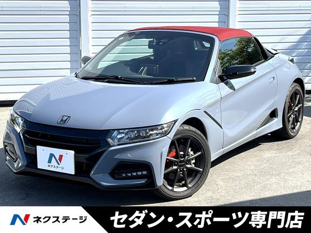 S660