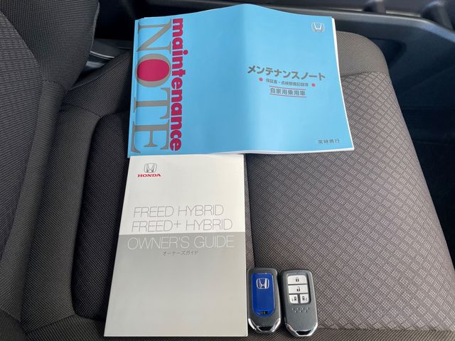 FREED plus HYBRID