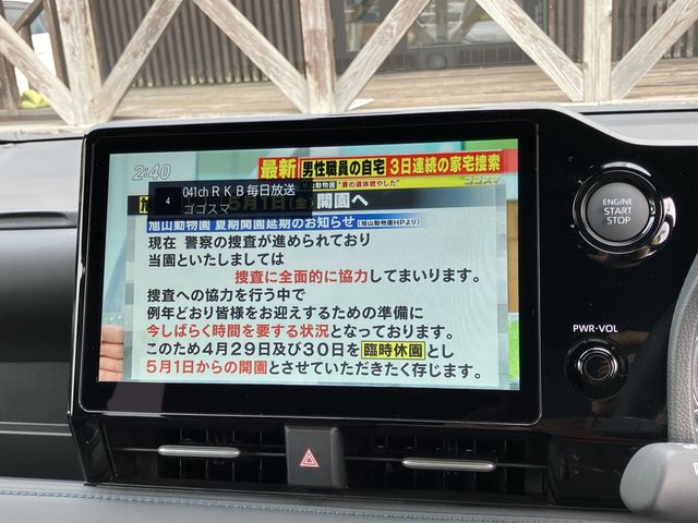 VOXY