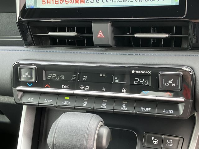 VOXY