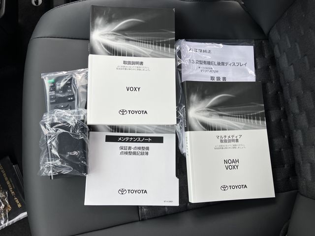 VOXY