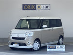 MOVE canbus