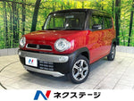 Hustle