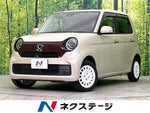 N-ONE 4WD