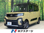 TANTO FAN CROSS 4WD