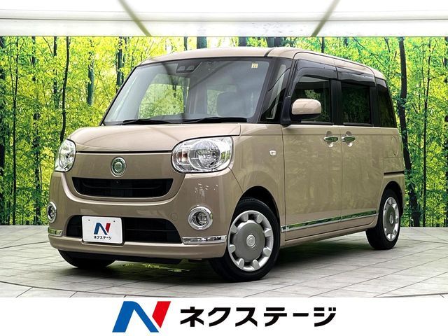 MOVE canbus