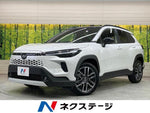 COROLLA CROSS HYBRID