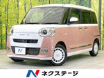 MOVE canbus