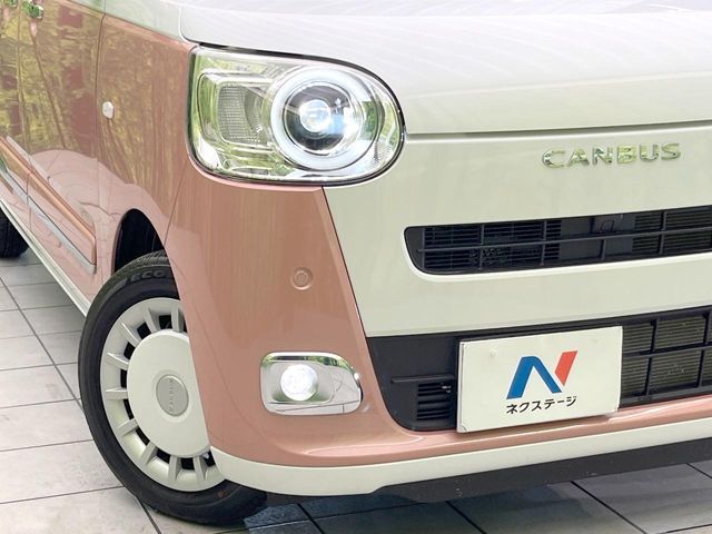 MOVE canbus