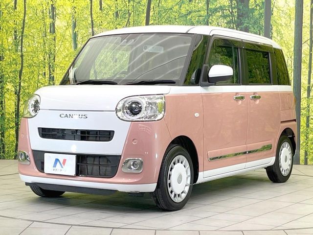 MOVE canbus