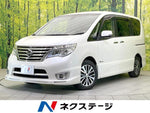 SERENA S-HYBRID
