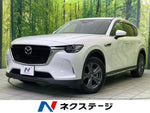 CX-60