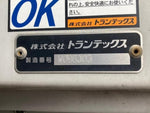 RANGER