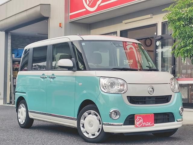 MOVE canbus