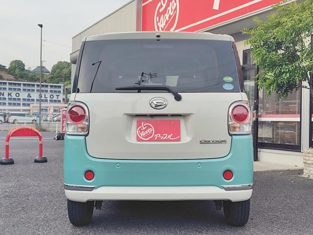MOVE canbus