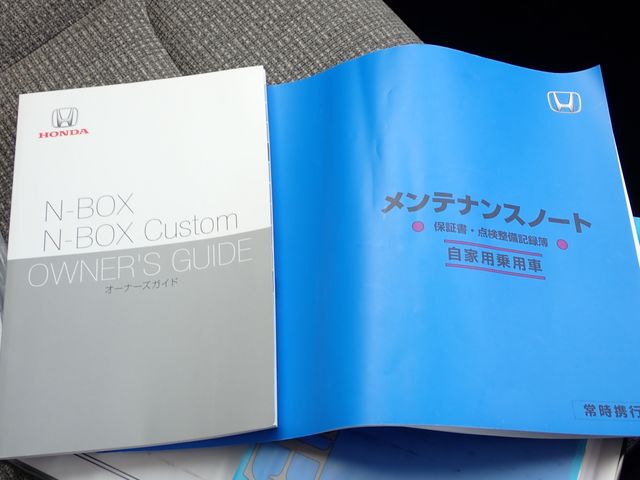 N BOX