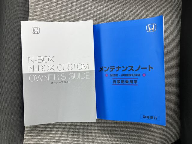 N-BOX