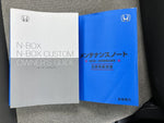 N BOX