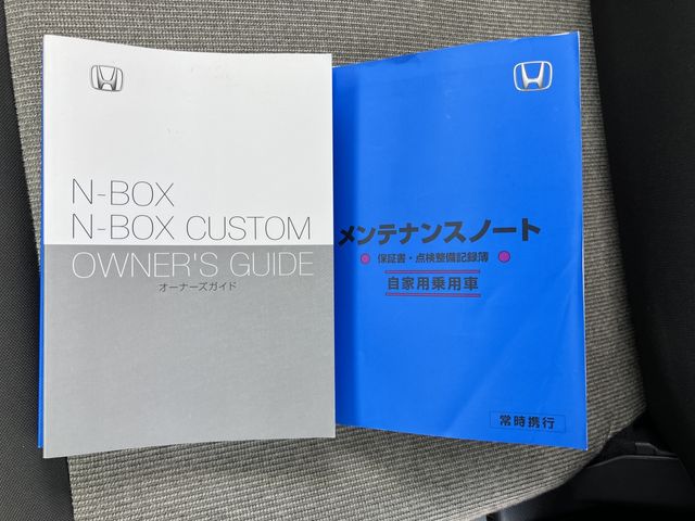 N BOX