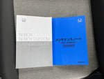 N BOX