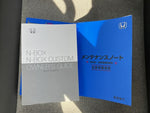 N BOX