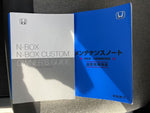 N BOX