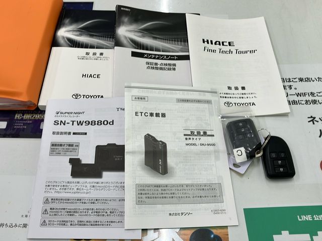 HIACE wagon 4WD