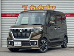 Spacia custom