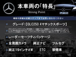 MERCEDES BENZ GLC class