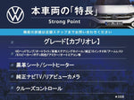 VOLKSWAGEN The BEETLE open