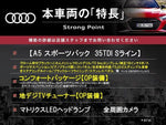 AUDI A5 SPORTBACK