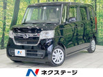 N BOX