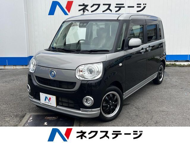 MOVE canbus