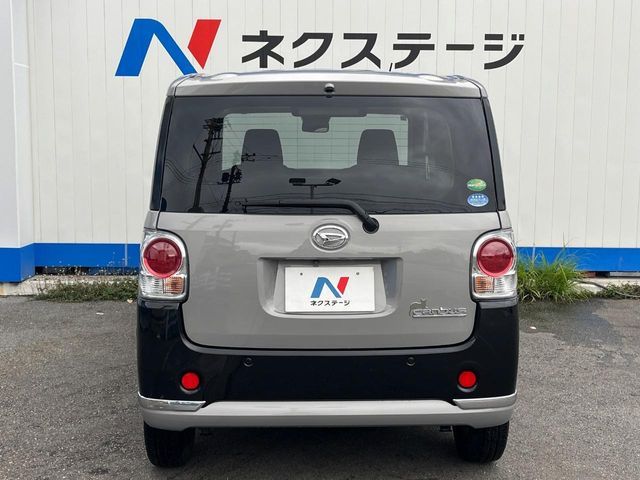 MOVE canbus