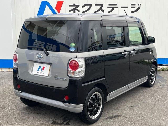 MOVE canbus