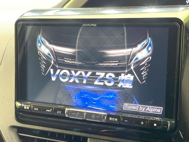VOXY